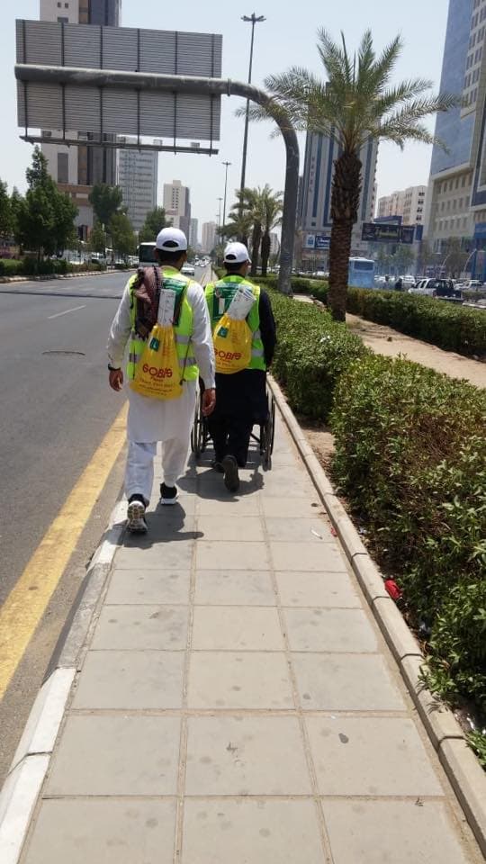 Pilgrim direction during day