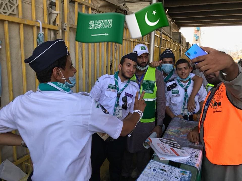 Saudi Pakistan collaboration