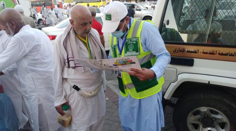 Volunteer team during day