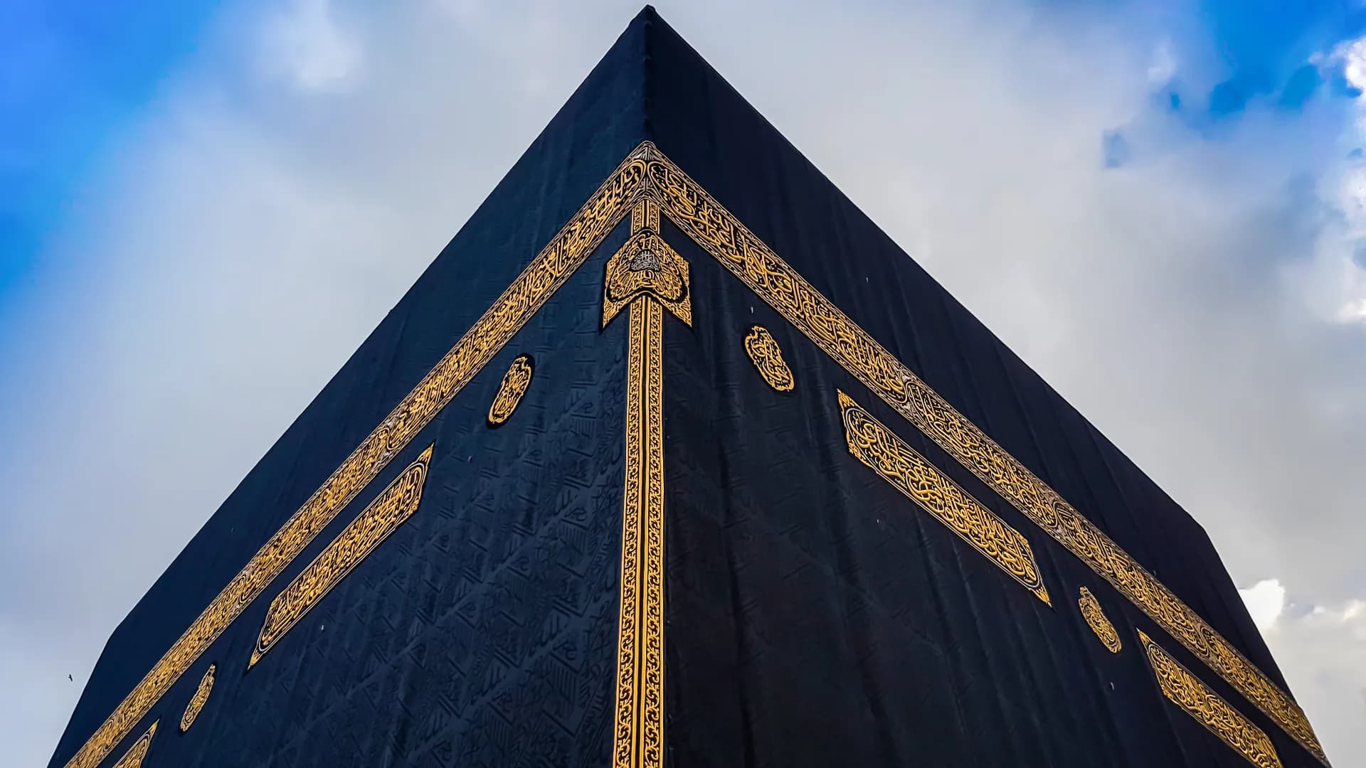 Kaaba upward view